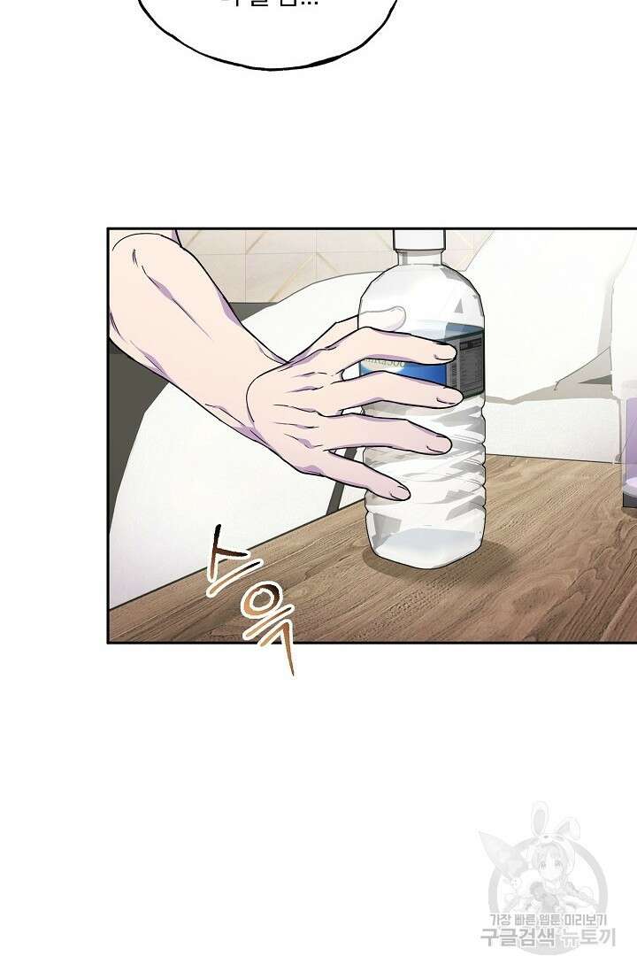키스 앤드 데쓰 30화 15