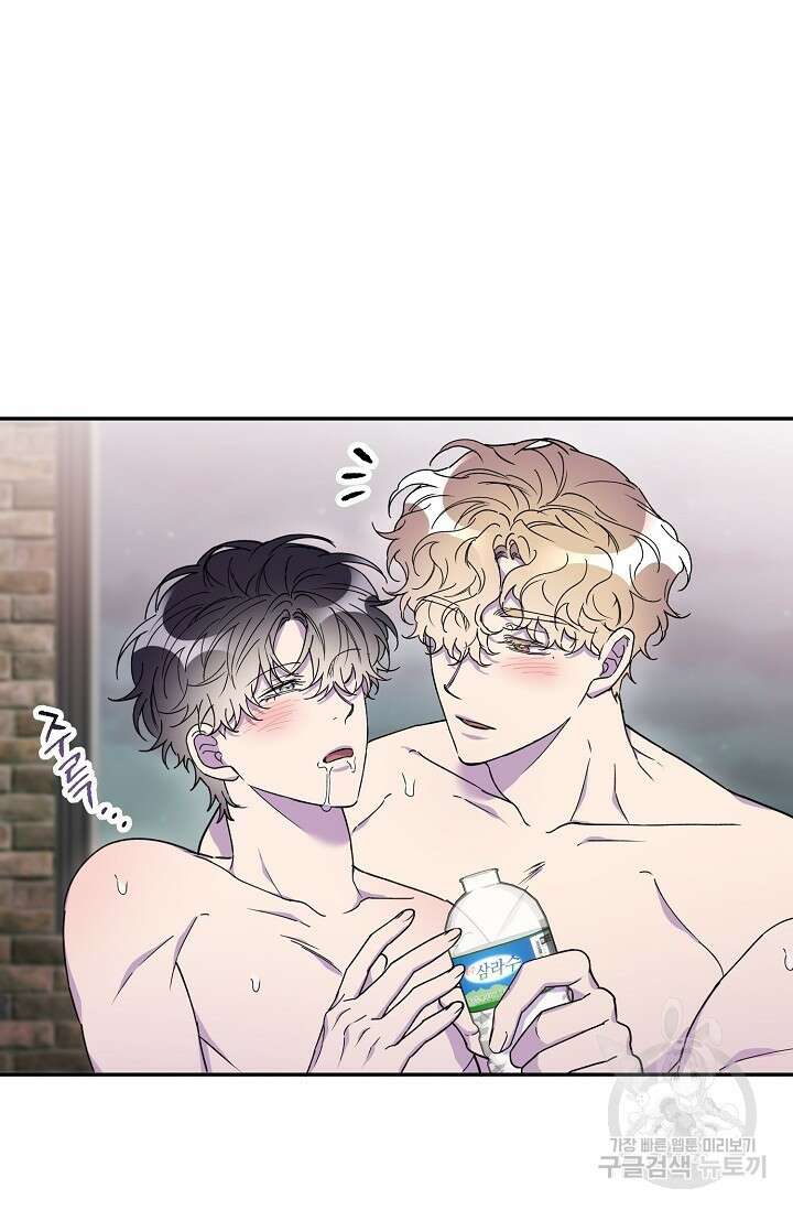 키스 앤드 데쓰 30화 17