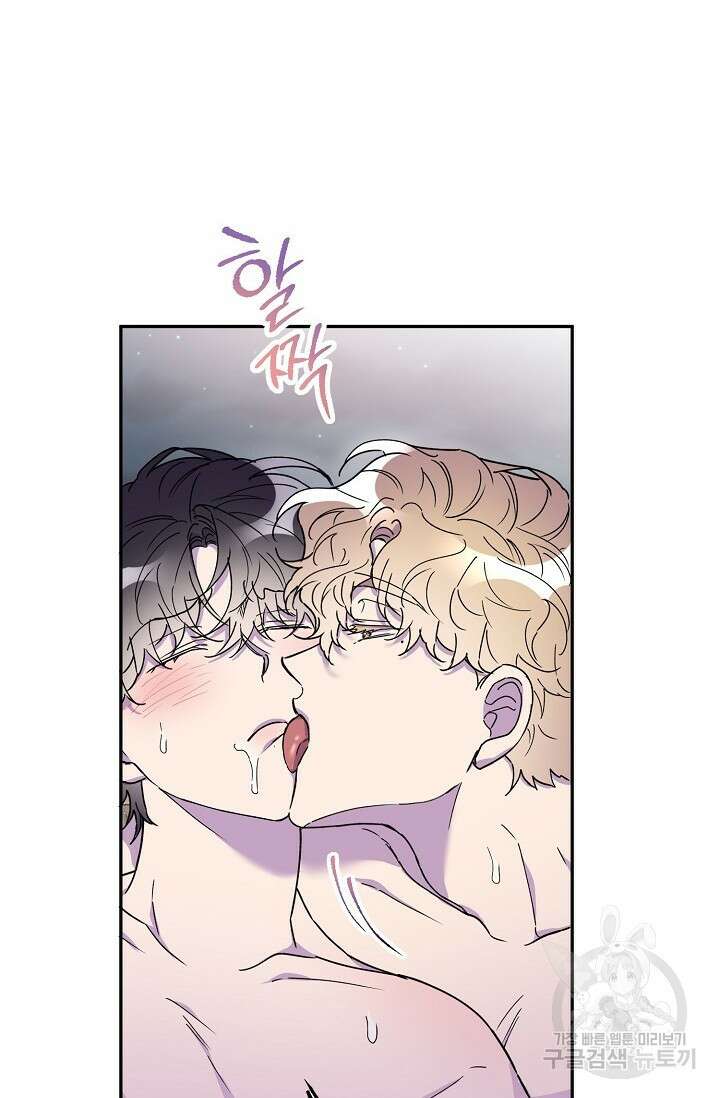 키스 앤드 데쓰 30화 18
