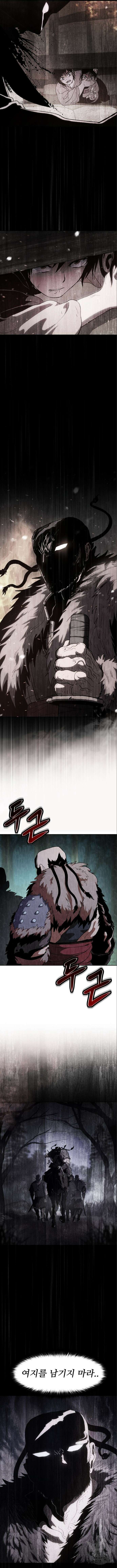 체탐자 12화 15