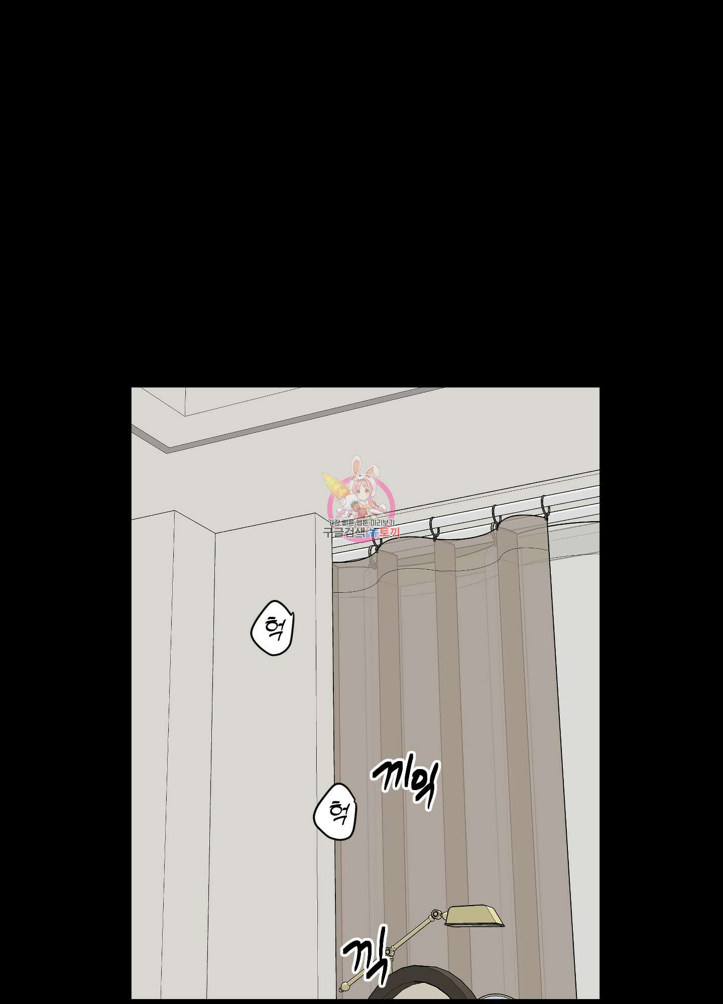 스쿠프 5화 1