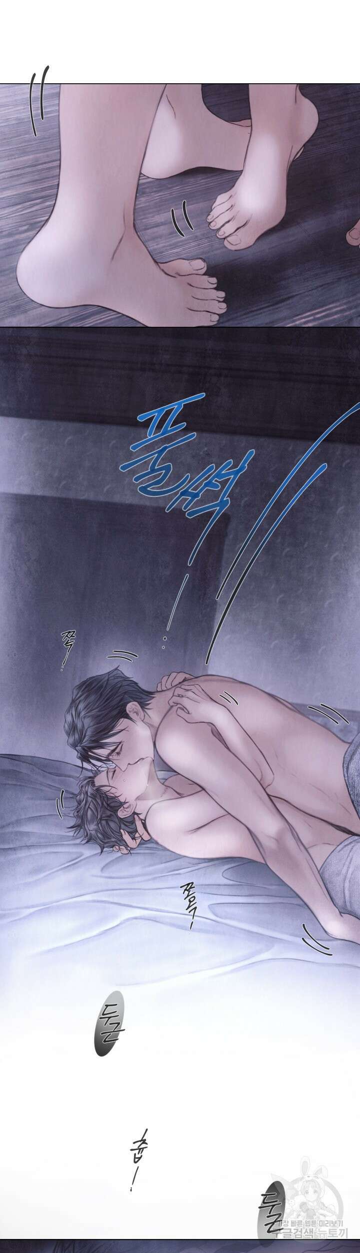 부서진 소년 65화 30