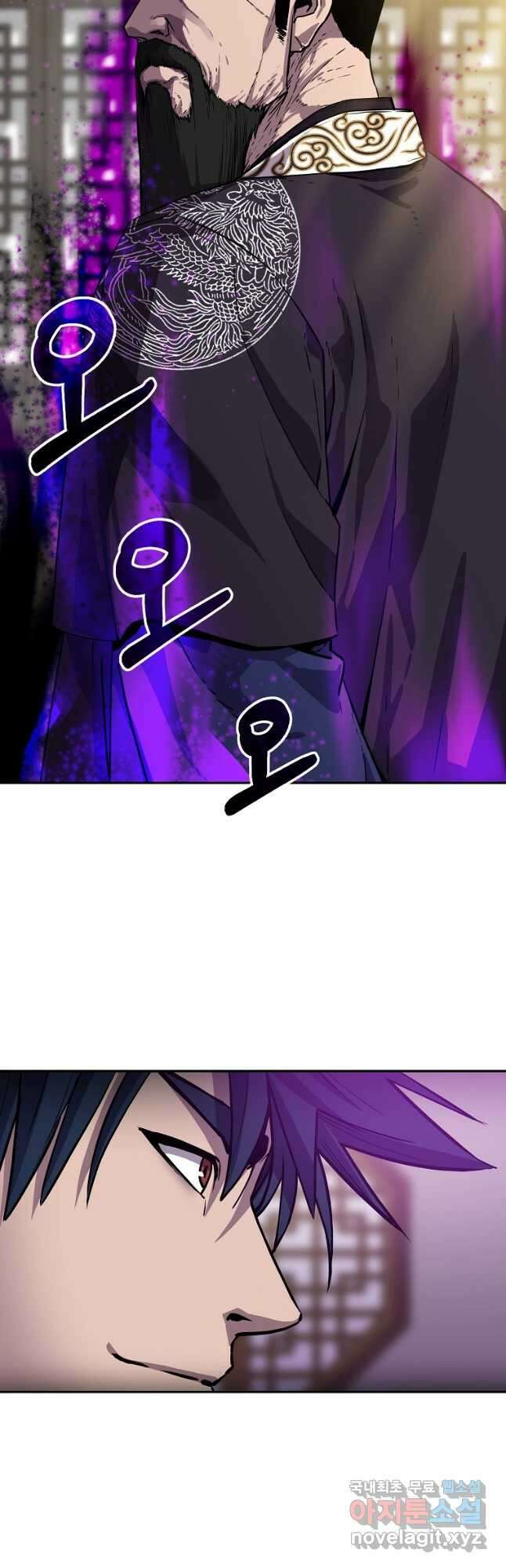 무림세가 전생랭커 105화 2