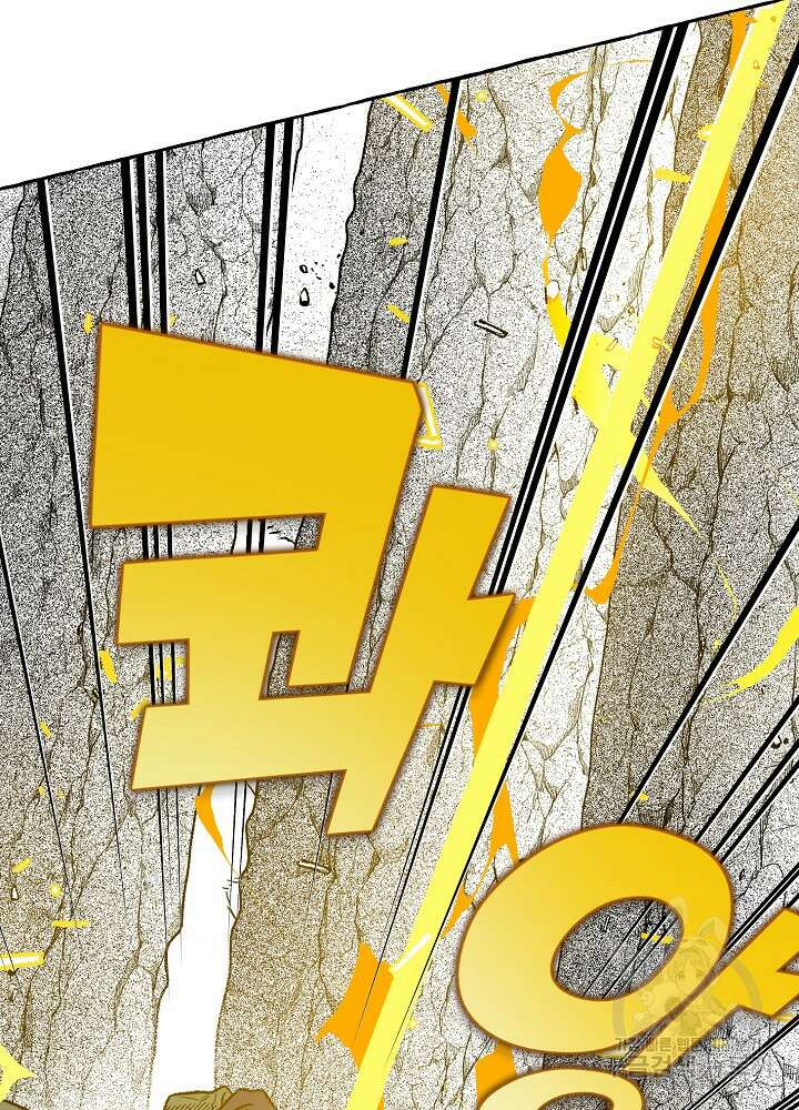 계약자들 87화 16