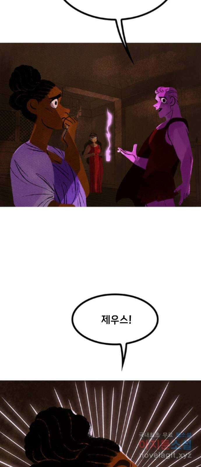 로어 올림푸스 253화 그 남자야 13
