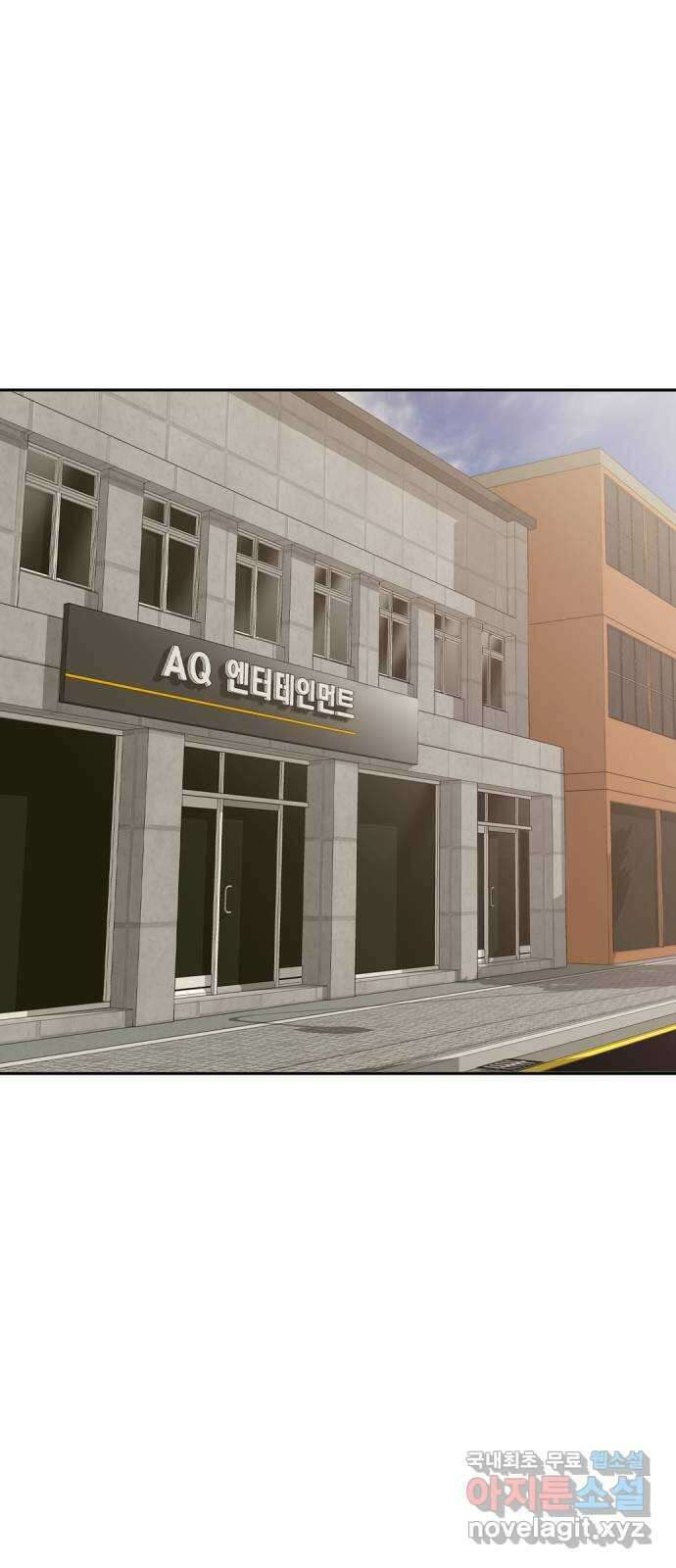 사내고충처리반 52화 1
