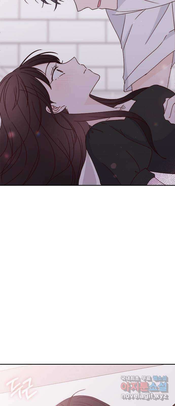 옆집남자 친구 66화 2