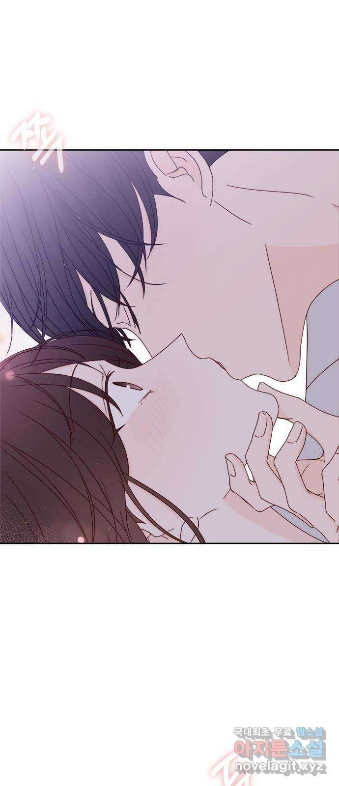옆집남자 친구 66화 6