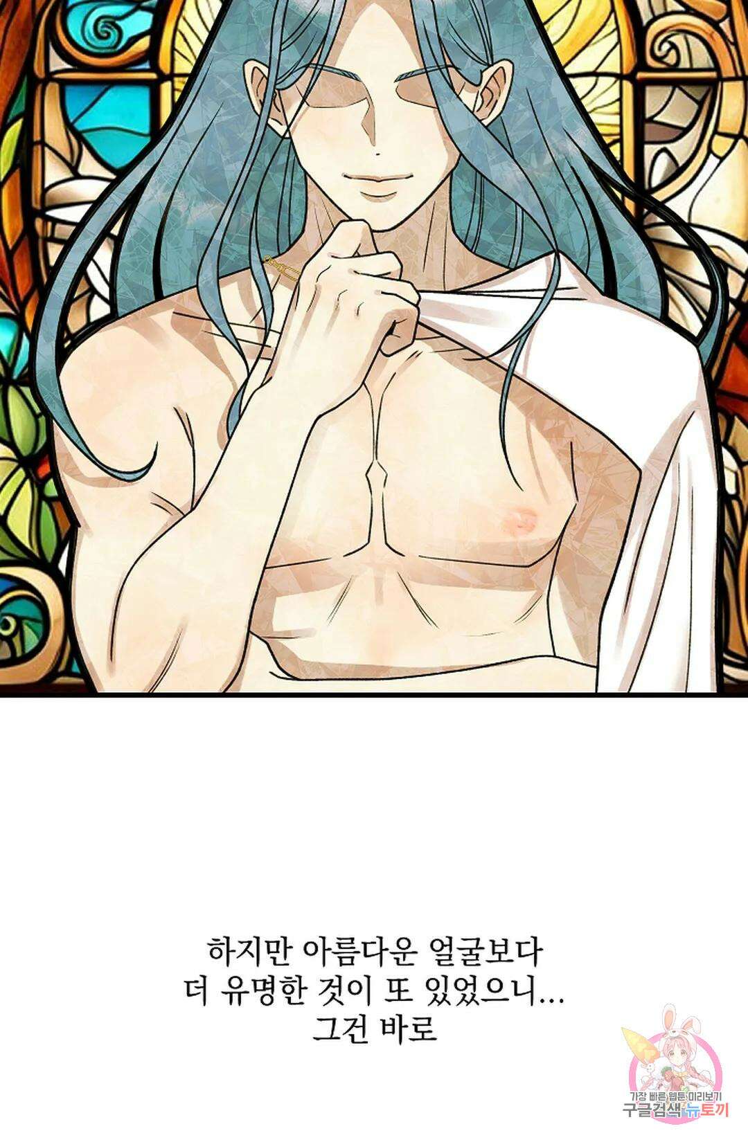 샘의 초대  5화 3
