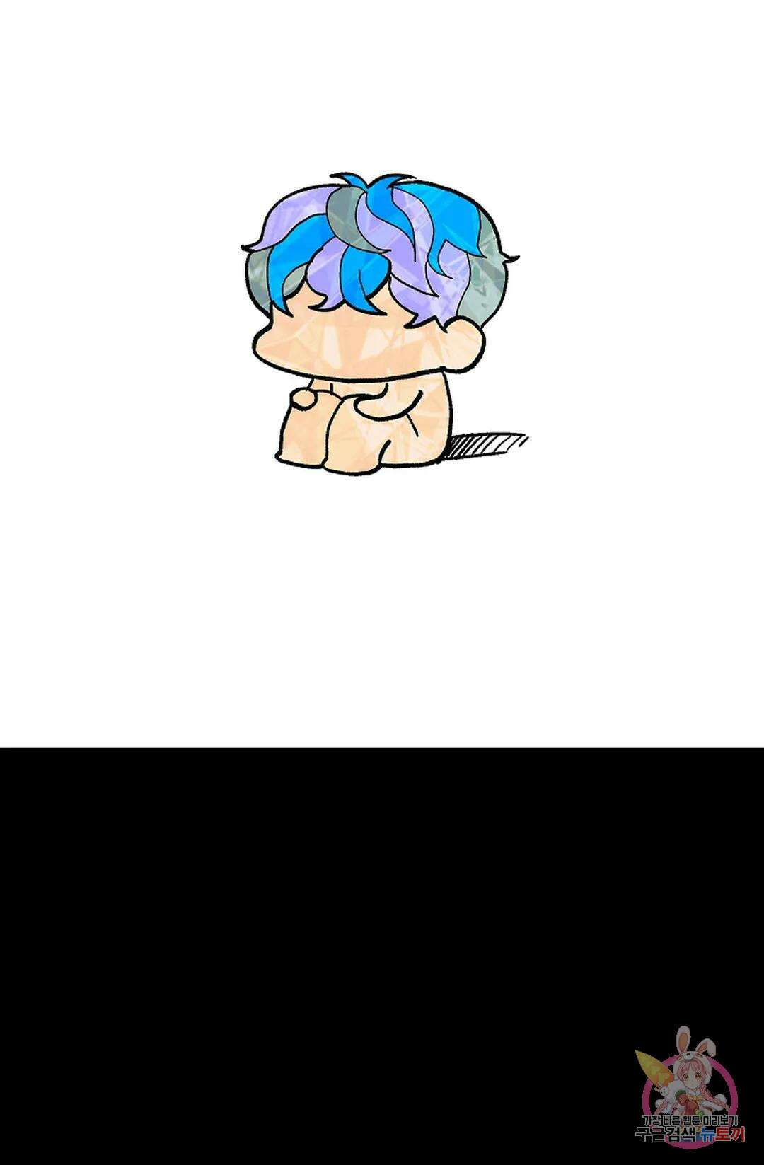샘의 초대  5화 20