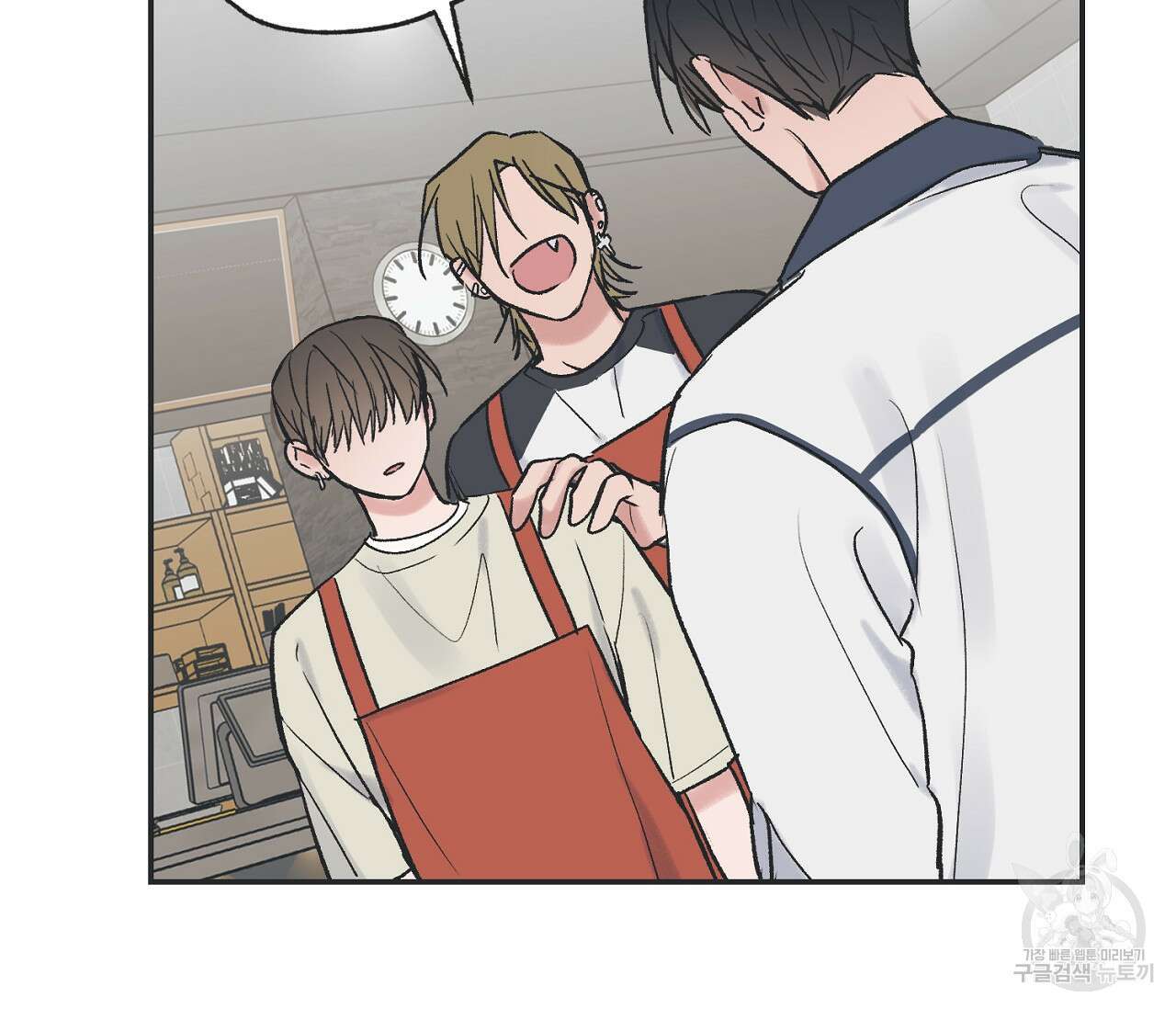 별과 별 사이 외전 10화 15