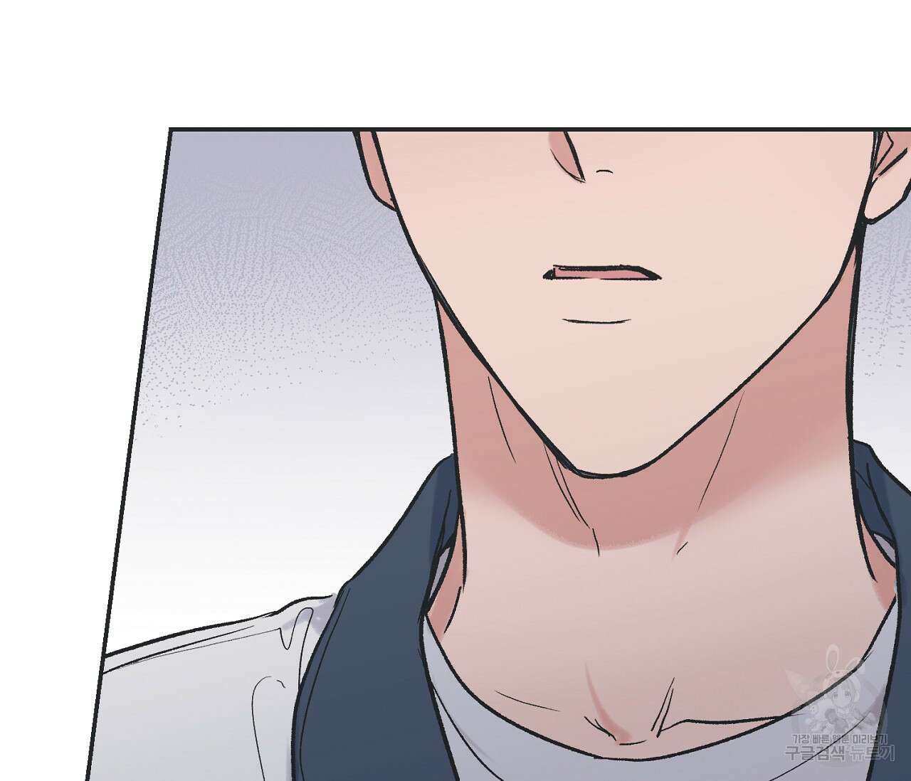 별과 별 사이 외전 10화 17