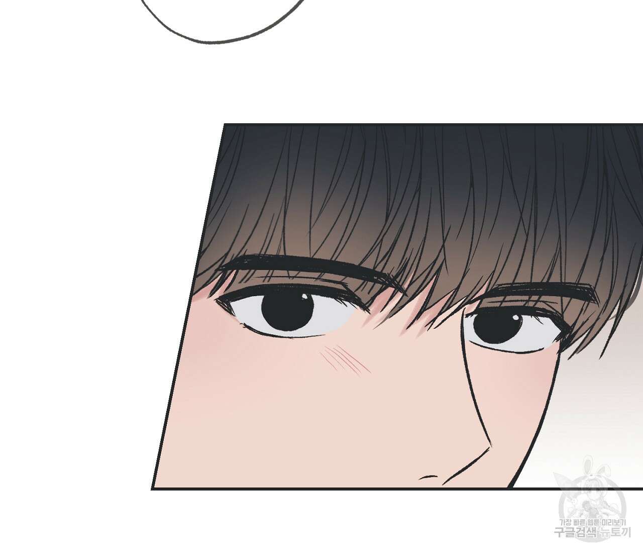 별과 별 사이 외전 10화 30