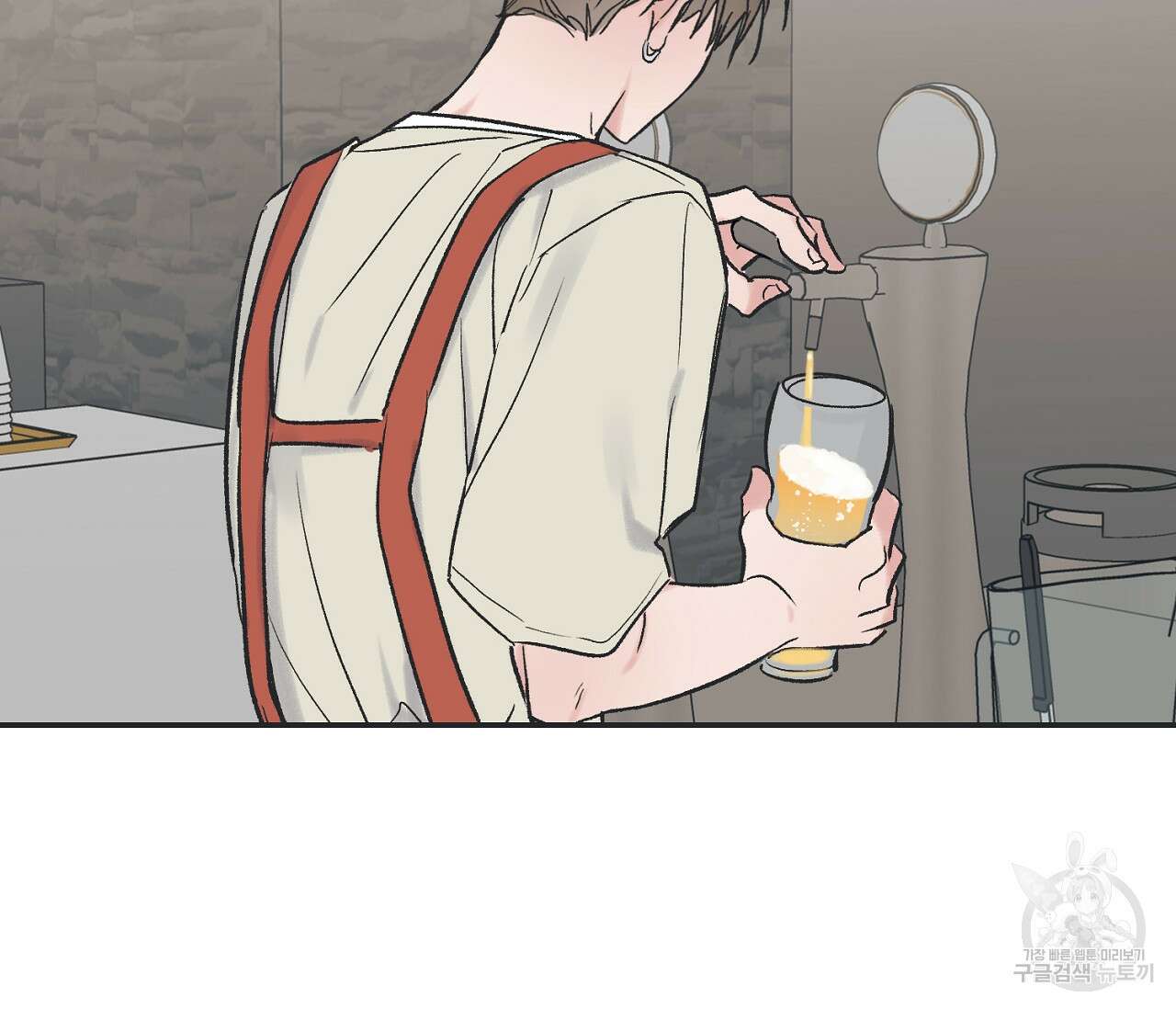 별과 별 사이 외전 10화 43