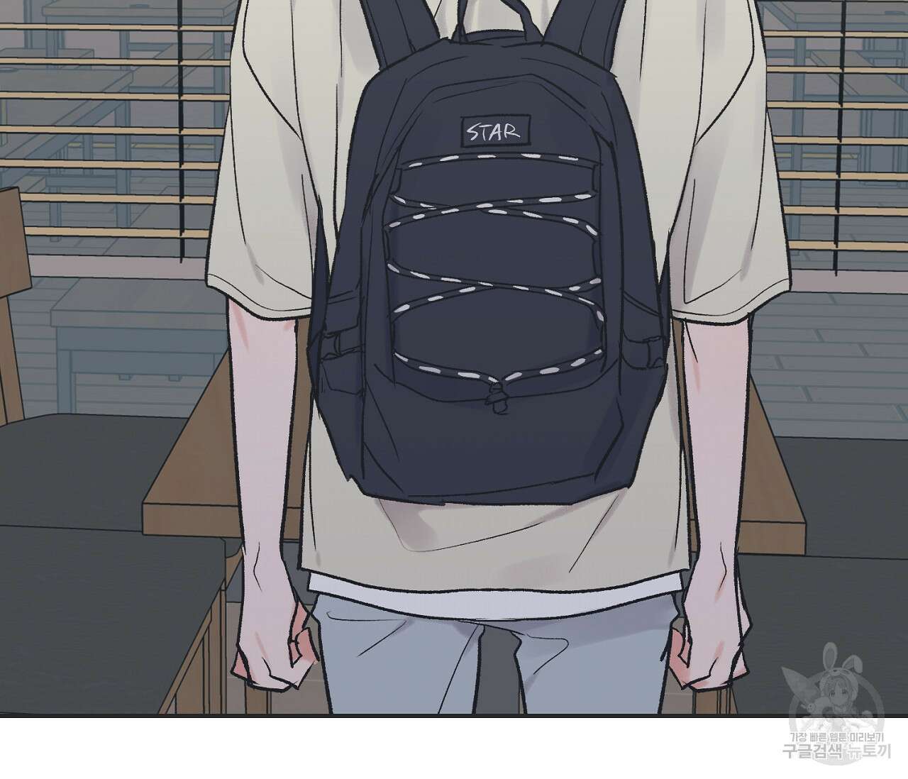 별과 별 사이 외전 10화 62