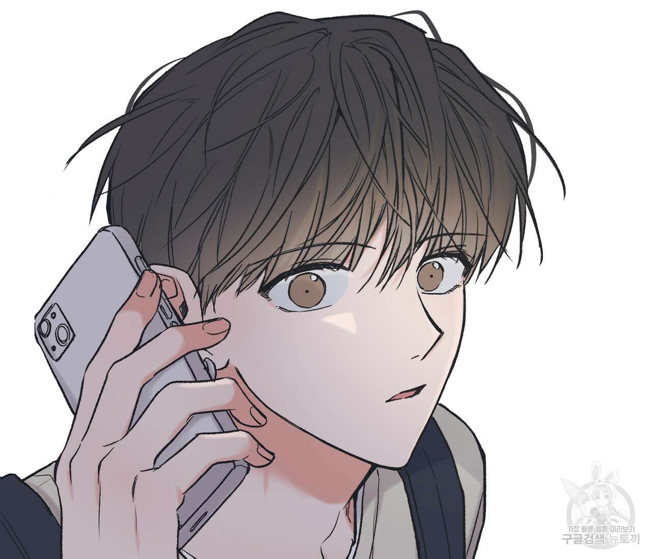 별과 별 사이 외전 10화 72