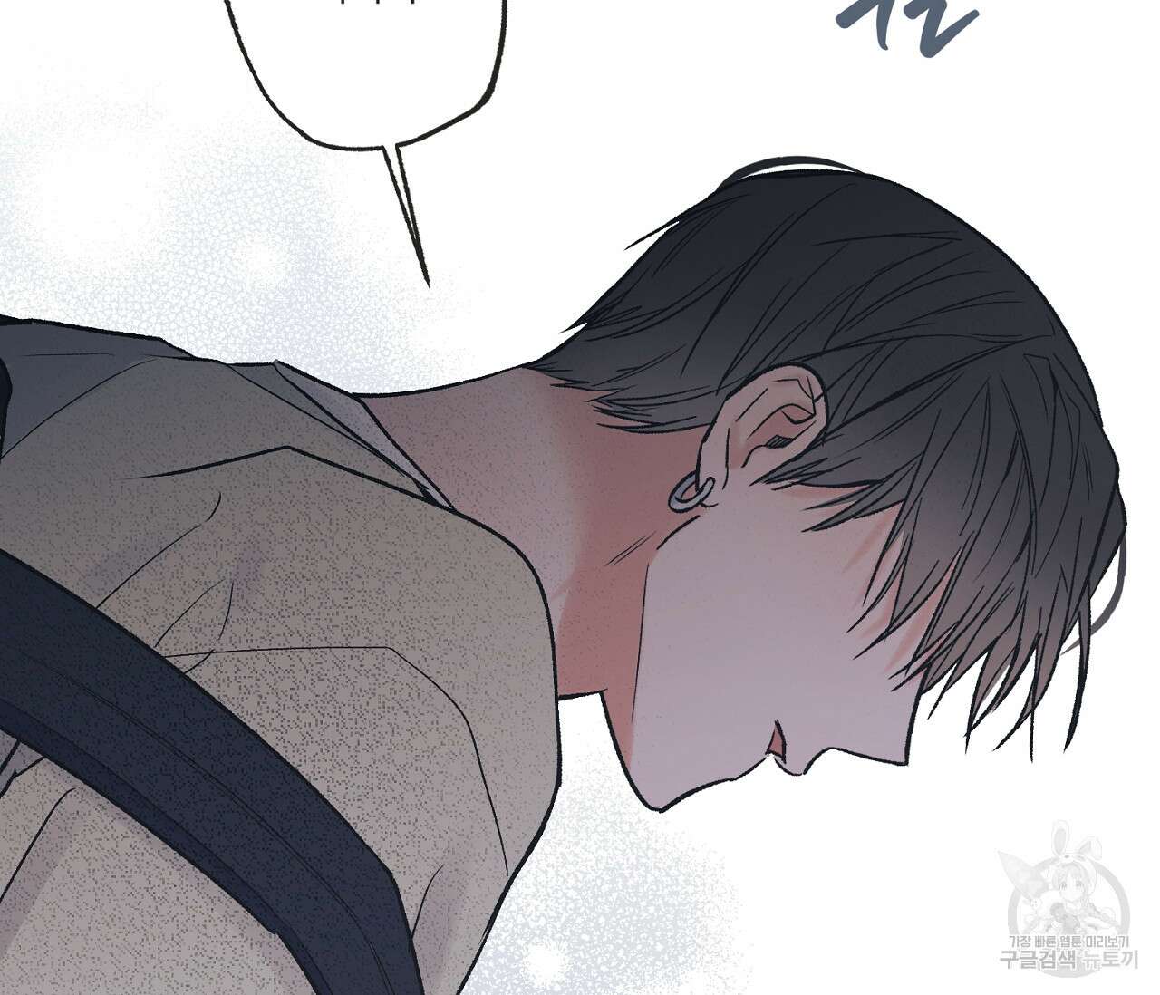 별과 별 사이 외전 10화 79