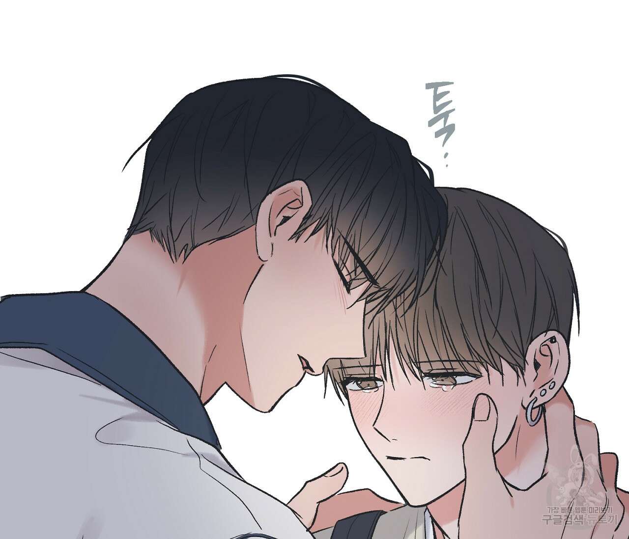 별과 별 사이 외전 10화 97