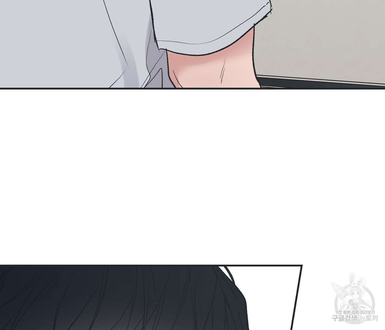 별과 별 사이 외전 10화 115