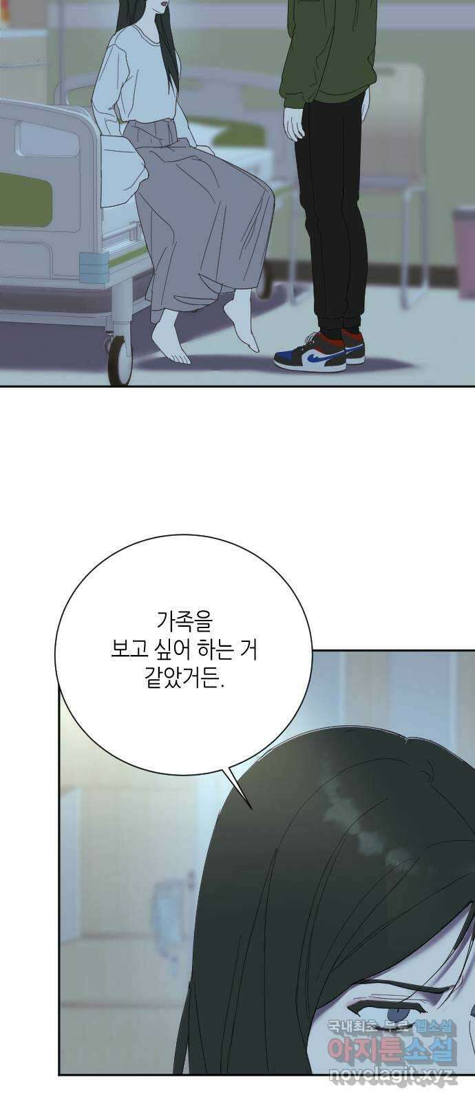 킬링대디 23화 7
