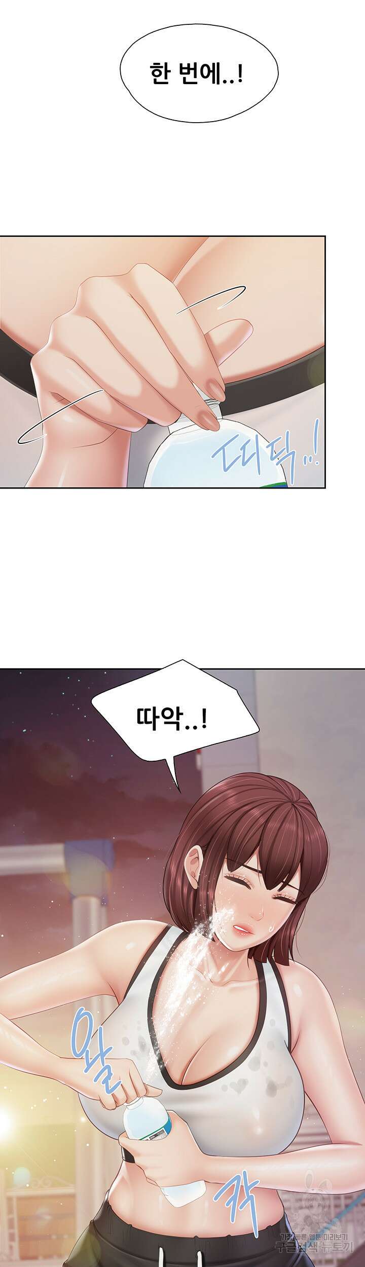 키즈카페 엄마들 85화 2