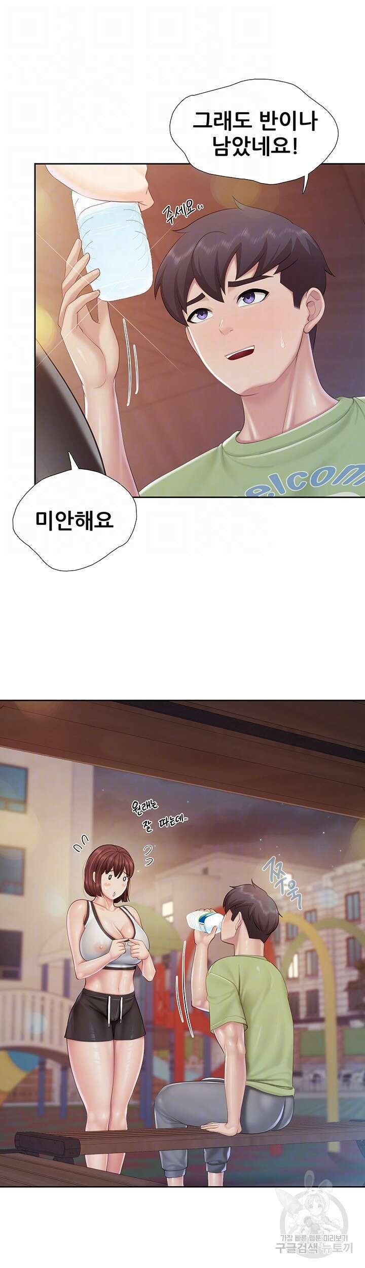 키즈카페 엄마들 85화 8