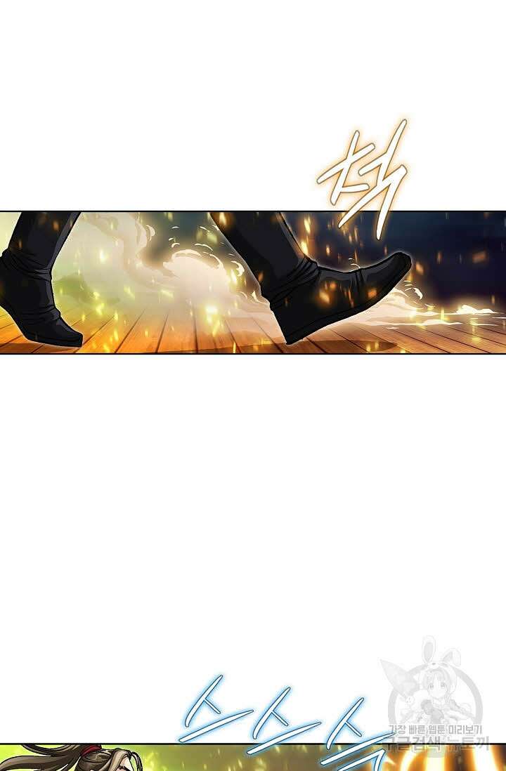 퇴마축귀 108화 20