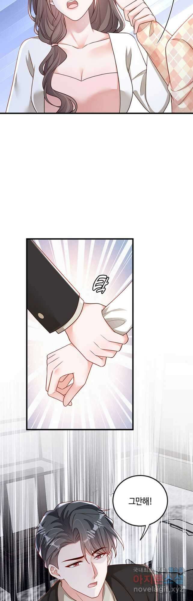 악마가 속삭일 때 174화 4