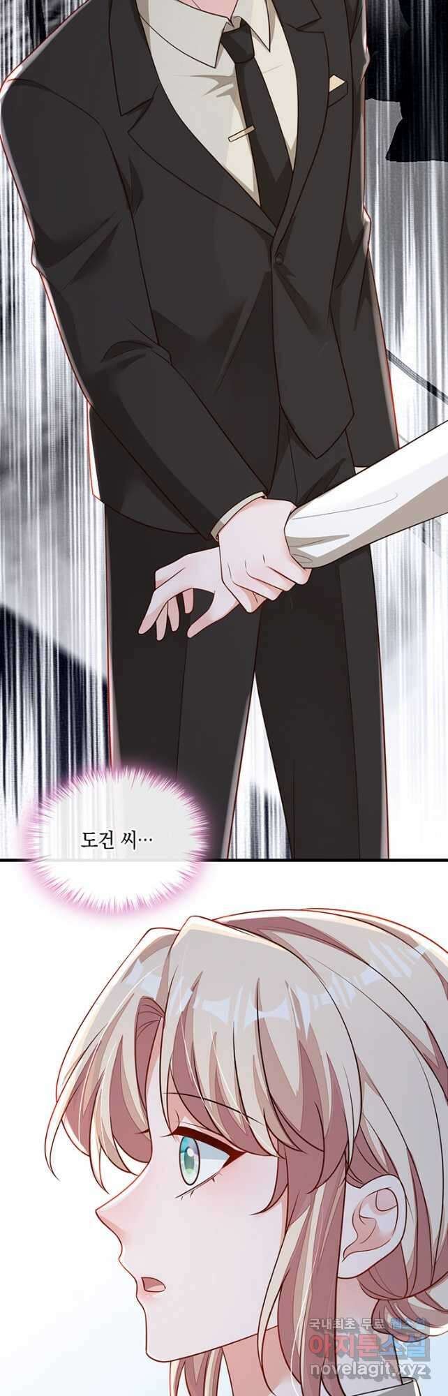 악마가 속삭일 때 174화 5