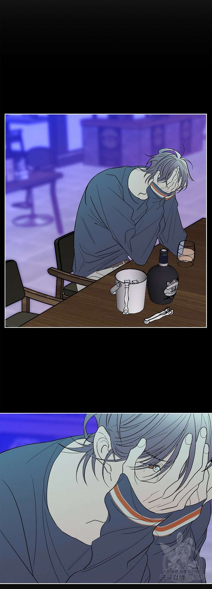 볶은 콩에 싹이 날까? 5화 27