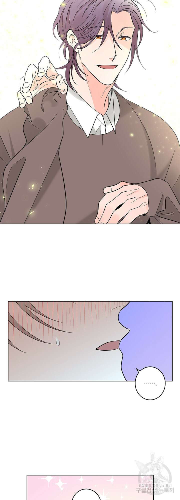 볶은 콩에 싹이 날까? 5화 33