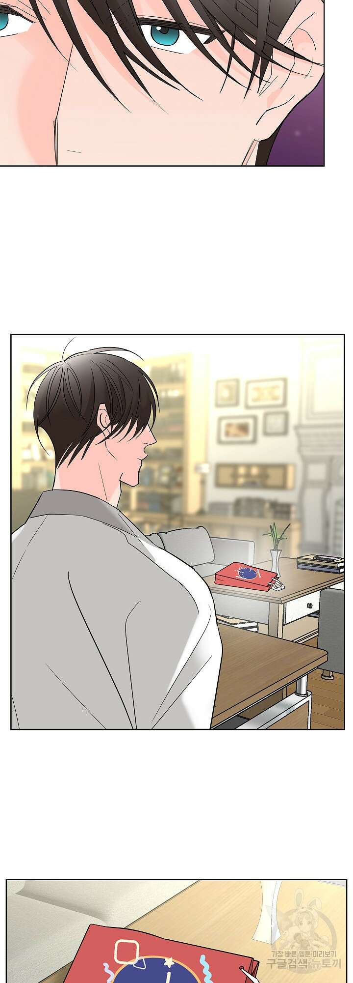 볶은 콩에 싹이 날까? 5화 41