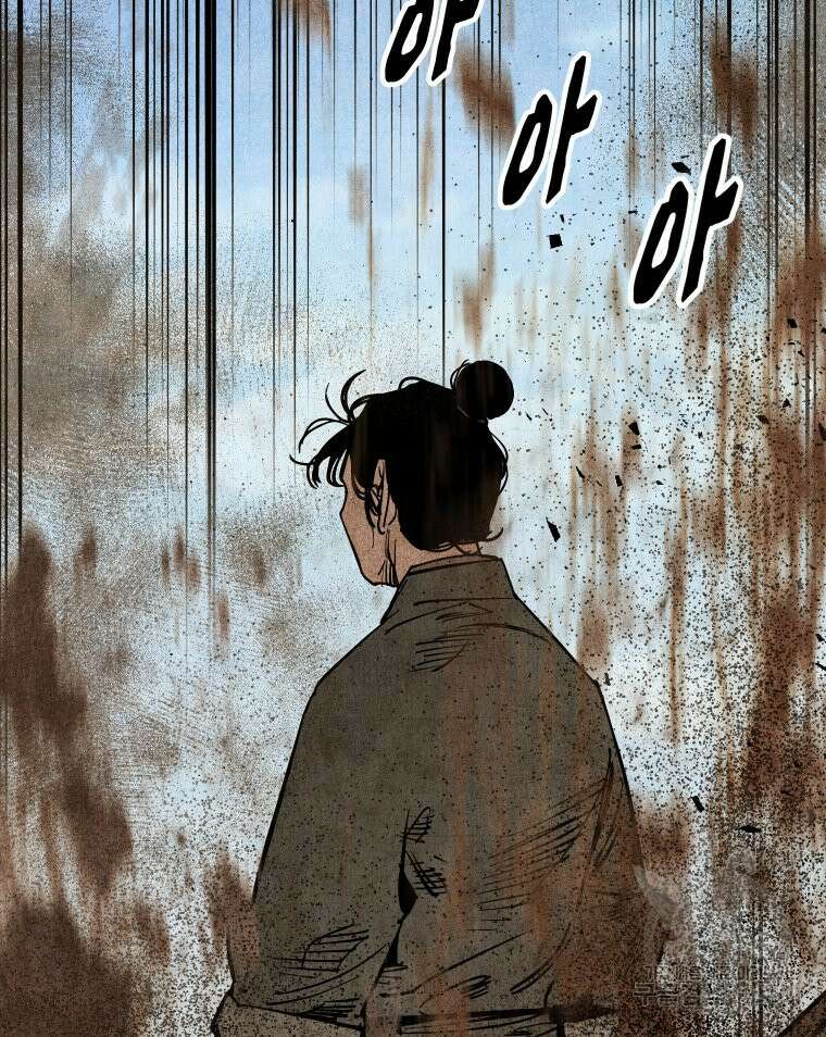 촌검무인 3화 76
