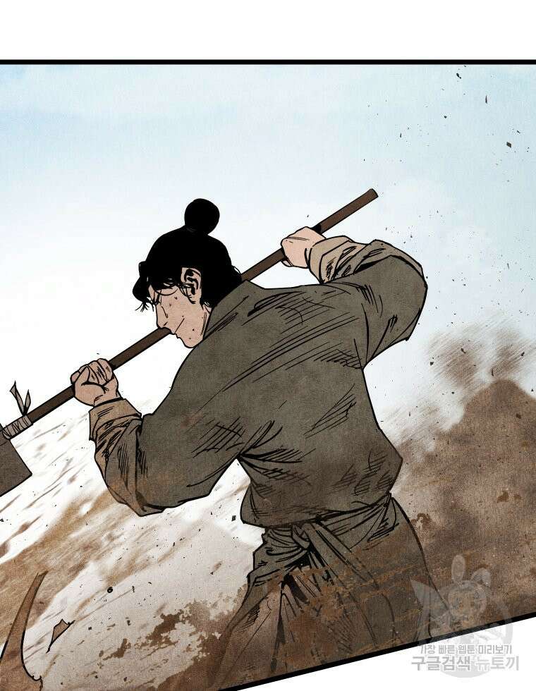 촌검무인 3화 81