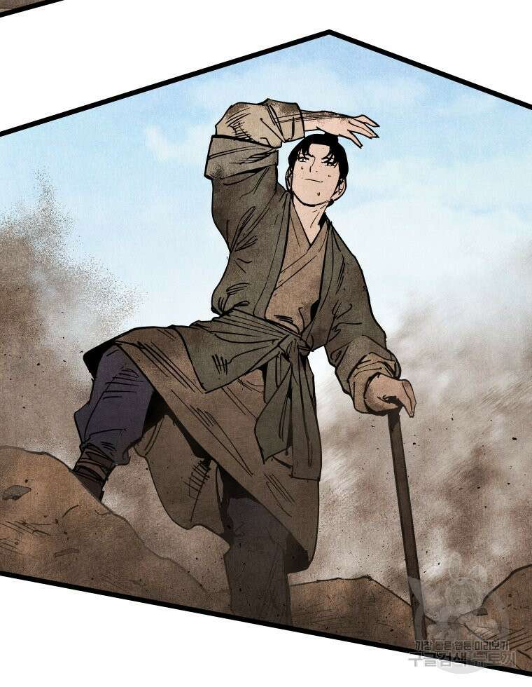 촌검무인 3화 84