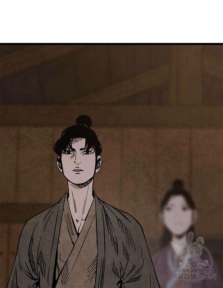촌검무인 3화 137