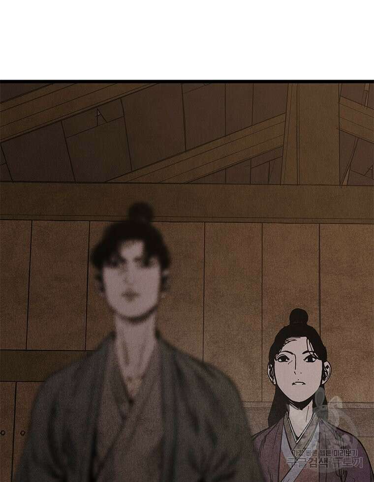 촌검무인 3화 139