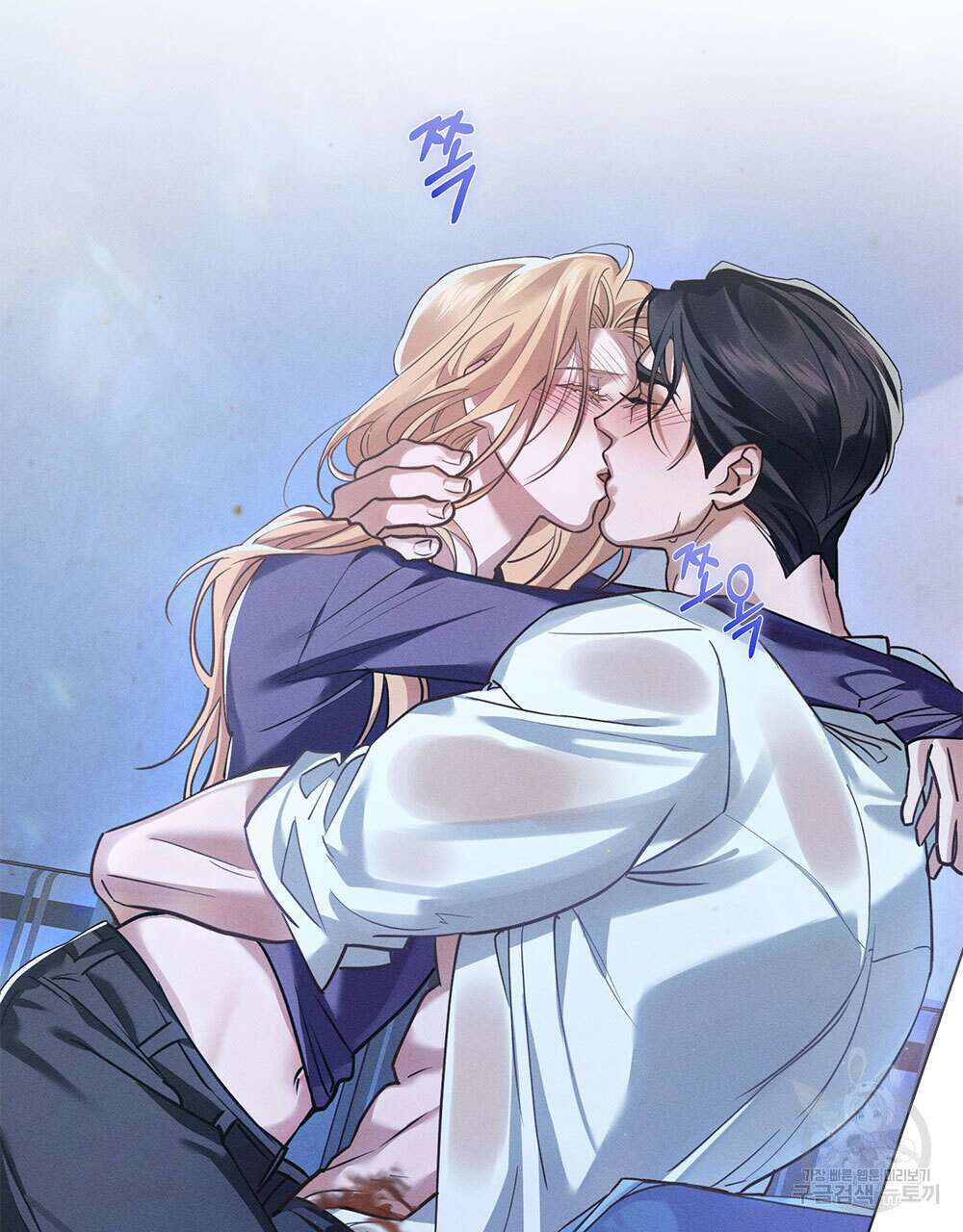 웨어울프 : 향기에 이끌린 늑대들 2화 4