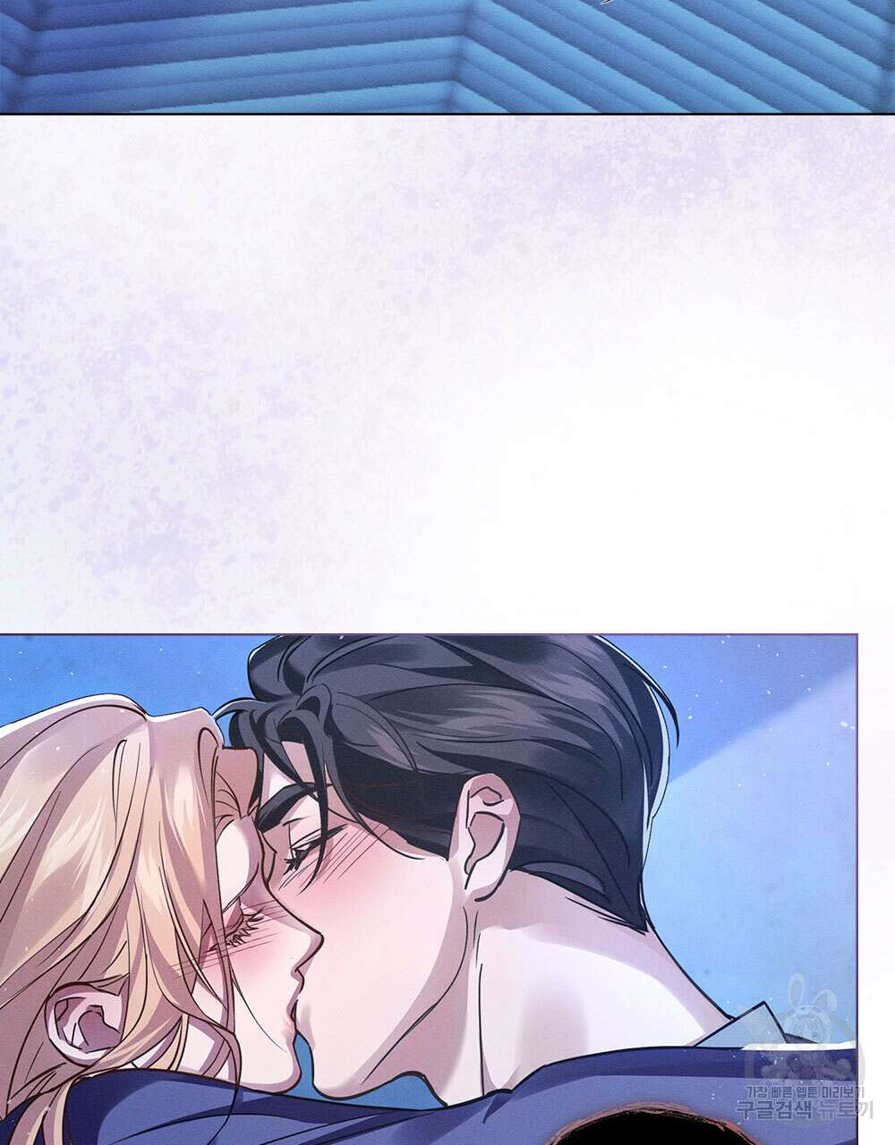 웨어울프 : 향기에 이끌린 늑대들 2화 12
