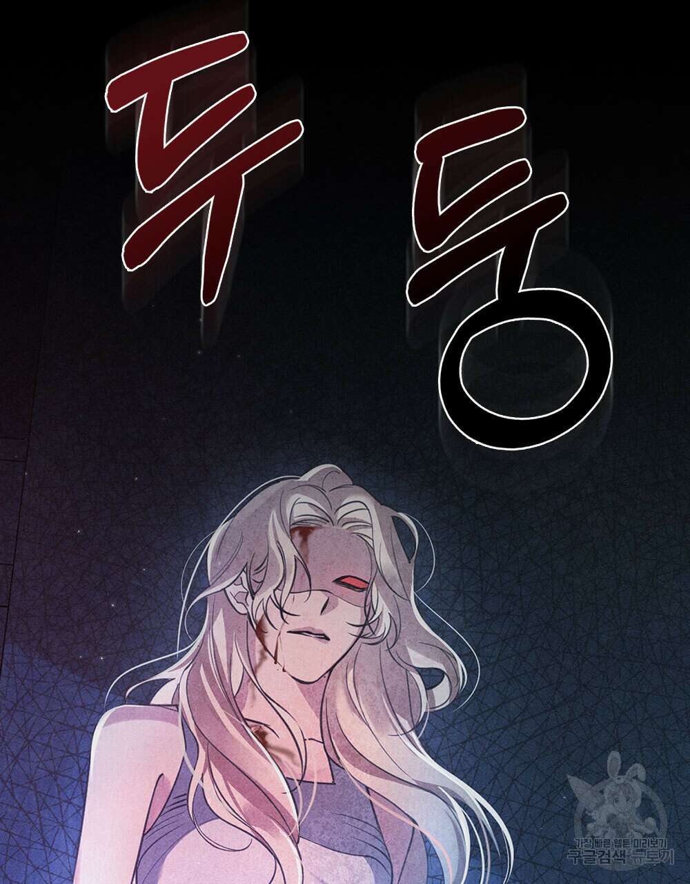 웨어울프 : 향기에 이끌린 늑대들 2화 20