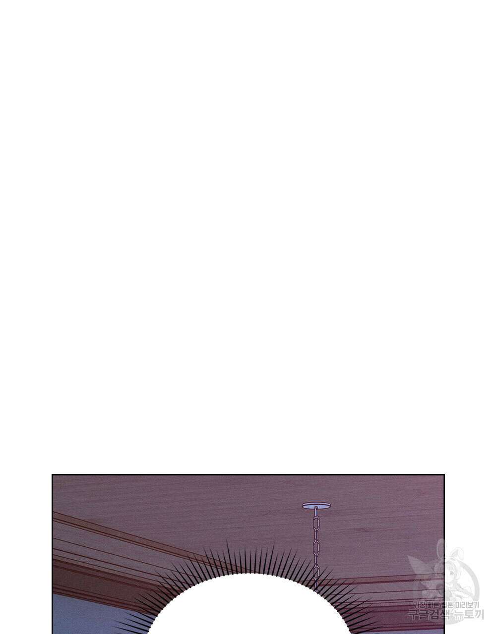 웨어울프 : 향기에 이끌린 늑대들 2화 25