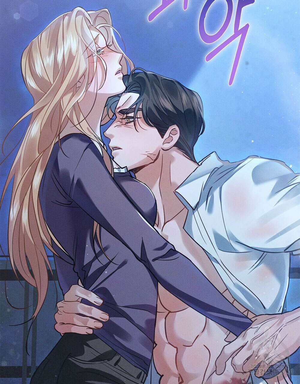 웨어울프 : 향기에 이끌린 늑대들 2화 49