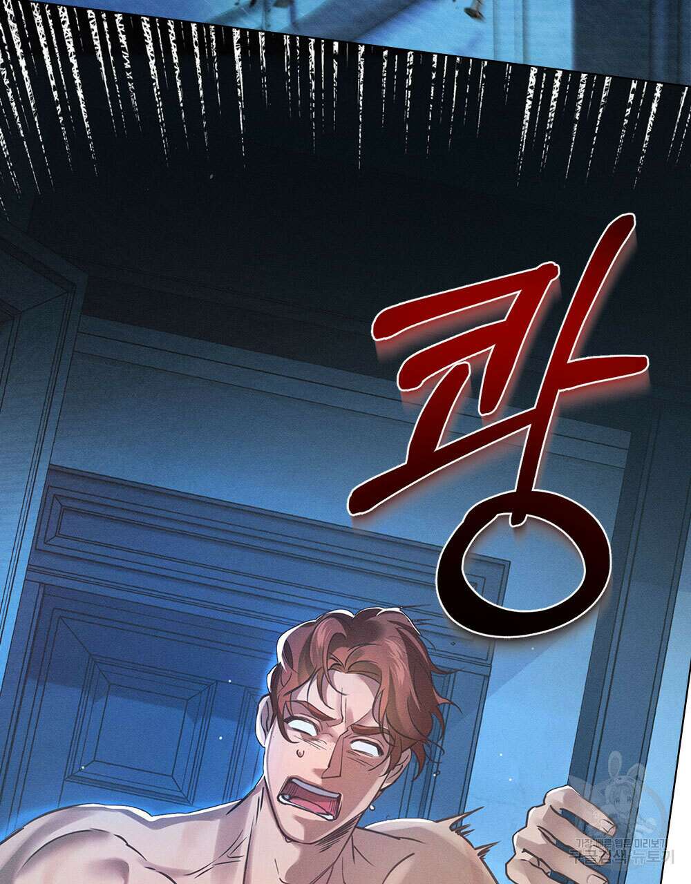 웨어울프 : 향기에 이끌린 늑대들 2화 75