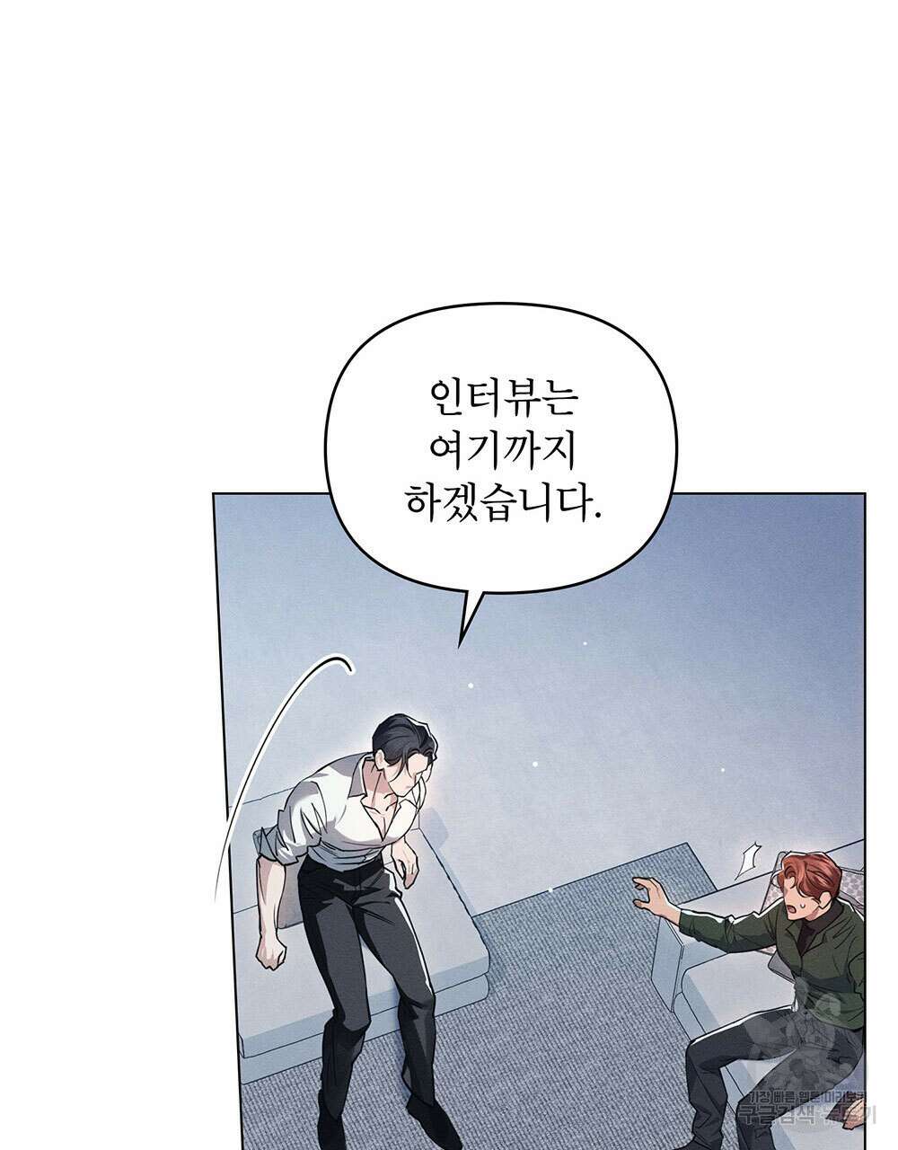 웨어울프 : 향기에 이끌린 늑대들 6화 25
