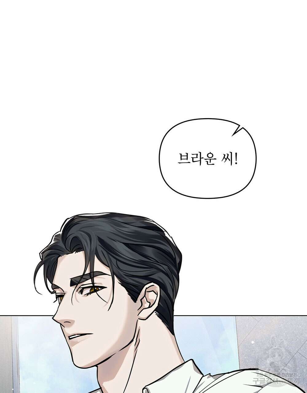 웨어울프 : 향기에 이끌린 늑대들 6화 28