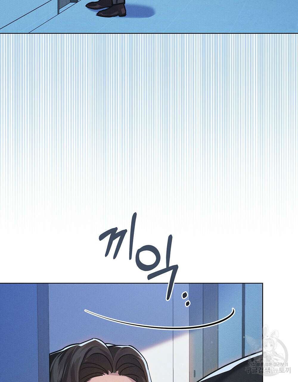 웨어울프 : 향기에 이끌린 늑대들 6화 52