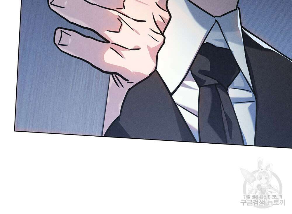 웨어울프 : 향기에 이끌린 늑대들 6화 54