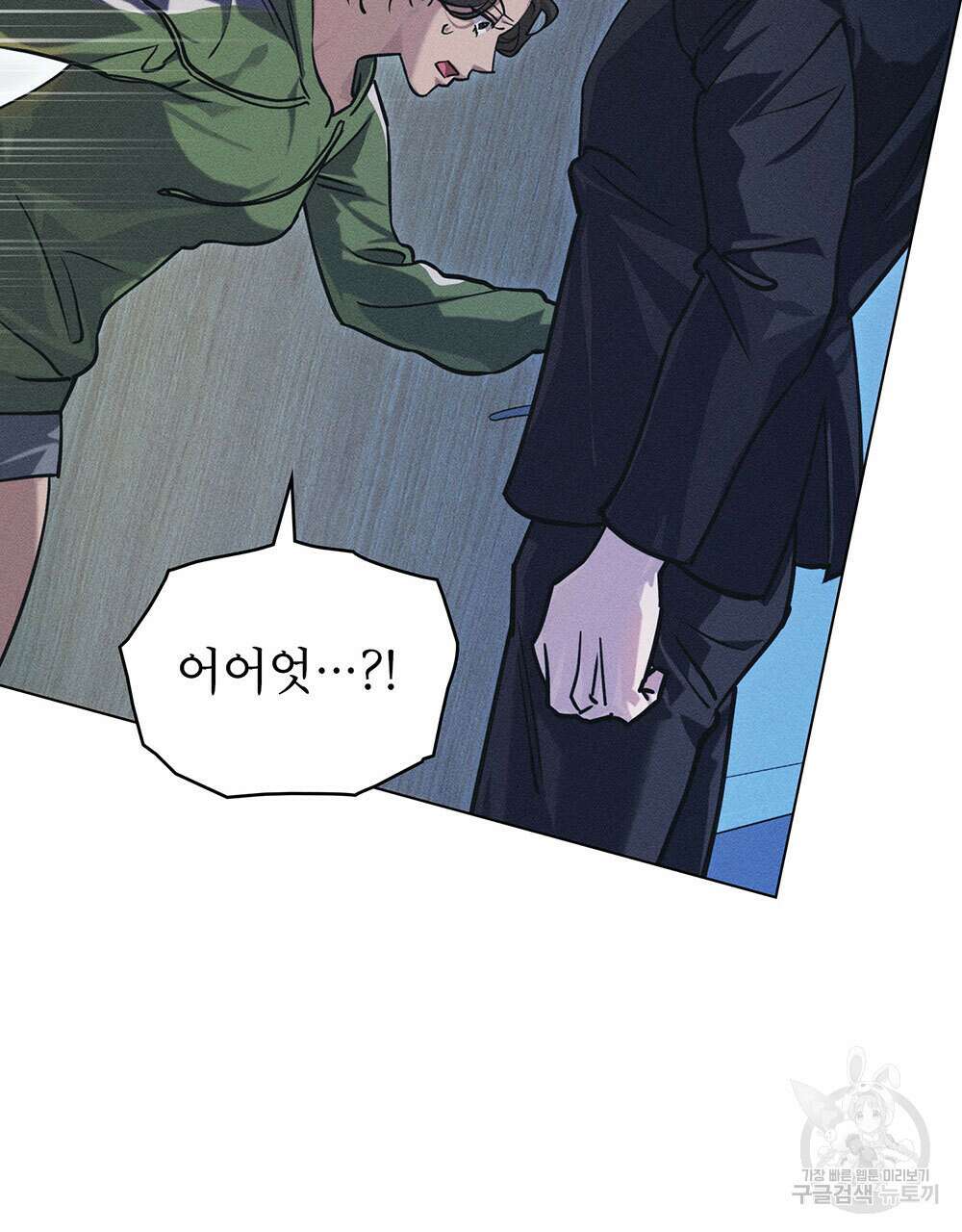 웨어울프 : 향기에 이끌린 늑대들 6화 56
