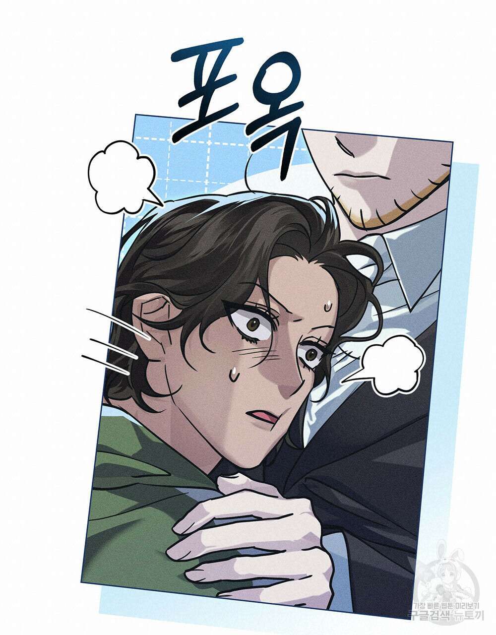 웨어울프 : 향기에 이끌린 늑대들 6화 57