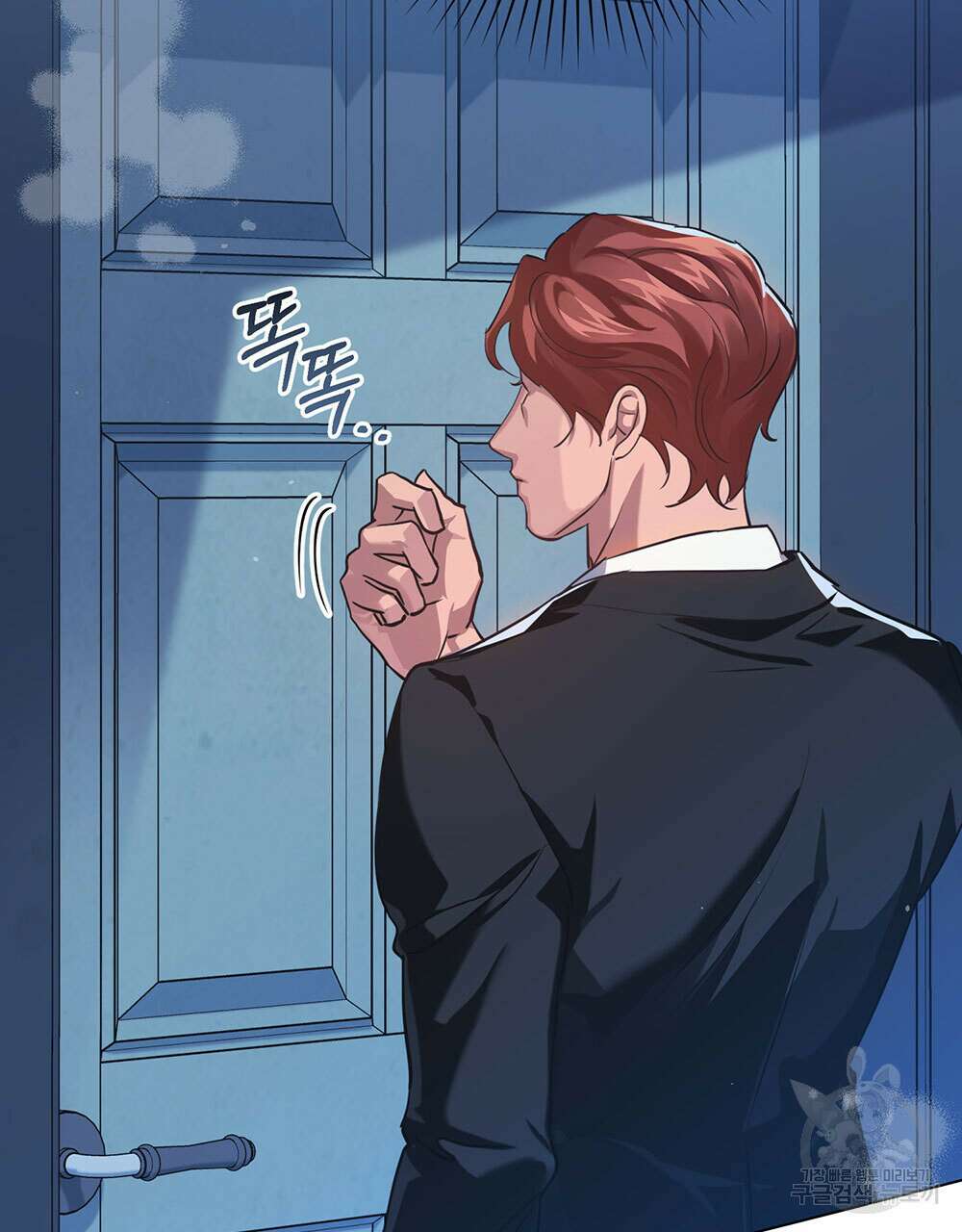 웨어울프 : 향기에 이끌린 늑대들 6화 72